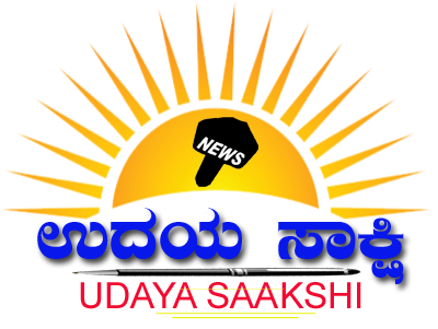 Udaya Saakshi
