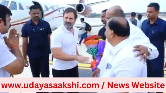 ಕಾಂಗ್ರೆಸ್ ನಾಯಕ ರಾಹುಲ್ ಗಾಂಧಿ ಅವರು ಗುರುವಾರ ಮಧ್ಯಾಹ್ನ ವಿಶೇಷ ವಿಮಾನದಲ್ಲಿ ದೆಹಲಿಯಿಂದ ಶಿವಮೊಗ್ಗ ವಿಮಾನ ನಿಲ್ದಾಣಕ್ಕೆ ಆಗಮಿಸಿದರು. ಈ ಸಂದರ್ಭದಲ್ಲಿ ಪಕ್ಷದ ಹಿರಿಯ ಮುಖಂಡ ಕೆ.ಸಿ.ವೇಣುಗೋಪಾಲ್ ಸೇರಿದಂತೆ ಸ್ಥಳೀಯ ಕಾಂಗ್ರೆಸ್ ಪಕ್ಷದ ಮುಖಂಡರು ರಾಹುಲ್ ಗಾಂಧಿ ಅವರಿಗೆ ಸ್ವಾಗತ ಕೋರಿದರು. ಕಾಂಗ್ರೆಸ್ ಪಕ್ಷದ ಅಭ್ಯರ್ಥಿಗಳು ಹಾಗೂ ಮುಖಂಡರ ಜೊತೆ ರಾಹುಲ್ ಗಾಂಧಿ ಅವರು ಸಮಾಲೋಚನೆ ನಡೆಸಿದರು. ನಂತರ ಹೆಲಿಕ್ಯಾಪ್ಟರ್ ನಲ್ಲಿ ಉಡುಪಿ ಜಿಲ್ಲೆಗೆ ಪ್ರಯಾಣ ಬೆಳೆಸಿದರು.