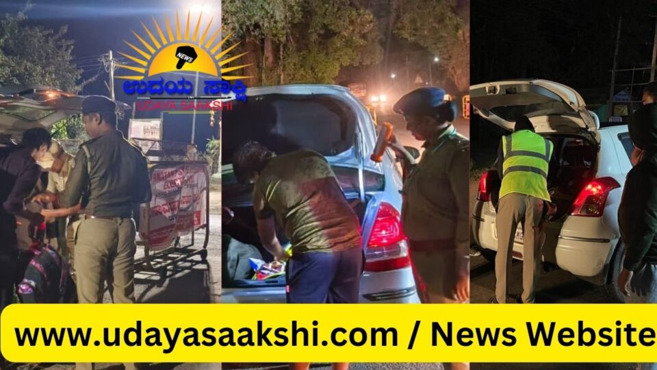 ವಿಧಾನಸಭೆ ಚುನಾವಣೆ ಹಿನ್ನೆಲೆಯಲ್ಲಿ, ಶಿವಮೊಗ್ಗ ಜಿಲ್ಲೆಯ ವಿವಿಧೆಡೆ ತೆರೆಯಲಾಗಿರುವ ಚೆಕ್ ಪೋಸ್ಟ್ ಗಳಲ್ಲಿ, ಸೂಕ್ತ ದಾಖಲೆಯಿಲ್ಲದೆ ಸಾಗಾಣೆ ಮಾಡುತ್ತಿದ್ದ ಕೋಟ್ಯಾಂತರ ರೂಪಾಯಿ ವಶಕ್ಕೆ ಪಡೆದ ಘಟನೆ ಶುಕ್ರವಾರ ನಡೆದಿದೆ. ಶಿವಮೊಗ್ಗದ ತುಂಗಾ ನಗರ ಪೊಲೀಸ್ ಠಾಣೆ ವ್ಯಾಪ್ತಿಯ ಚೆಕ್ ಪೋಸ್ಟ್ ನಲ್ಲಿ, ಬುಲೆರೋ ಕಾರಿನಲ್ಲಿ 1.40 ಕೋಟಿ ರೂ. ಪತ್ತೆಯಾಗಿದೆ.