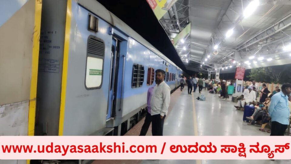 ಕಡೂರು ರೈಲ್ವೆ ನಿಲ್ದಾಣದಲ್ಲಿಯೇ ಗಂಟೆಗಟ್ಟಲೆ ನಿಂತುಕೊಂಡ ಬೆಂಗಳೂರು-ಶಿವಮೊಗ್ಗ ಜನ ಶತಾಬ್ದಿ ರೈಲು! ಶಿವಮೊಗ್ಗ, ಮೇ 30: ಬೆಂಗಳೂರಿನಿಂದ ಶಿವಮೊಗ್ಗಕ್ಕೆ ಆಗಮಿಸುತ್ತಿದ್ದ ಜನ ಶತಾಬ್ದಿ ರೈಲು, ಸರಿಸುಮಾರು ಎರಡು ಗಂಟೆಗಳಿಗೂ ಅಧಿಕ ಸಮಯ ಕಡೂರು ರೈಲ್ವೆ ನಿಲ್ದಾಣದಲ್ಲಿಯೇ ನಿಲುಗಡೆ ಮಾಡದ್ದ ಘಟನೆ, ಮಂಗಳವಾರ ರಾತ್ರಿ ನಡೆದಿದೆ. ಆದರೆ ರೈಲು ನಿಲುಗಡೆ ಮಾಡಿದ್ದು ಏಕೆ? ಎಂಬ ವಿಷಯದ ಕುರಿತಂತೆ, ಸಮರ್ಪಕ ಮಾಹಿತಿಯಿಲ್ಲದೆ ಪ್ರಯಾಣಿಕರು ಪರದಾಡುವಂತಾಗಿತ್ತು! 'ಕಡೂರು ರೈಲ್ವೆ ನಿಲ್ದಾಣಕ್ಕೆ ಸಂಜೆ 8.30 ರ ಸುಮಾರಿಗೆ ಆಗಮಿಸಿ ನಿಲುಗಡೆಯಾದ ರೈಲು, ರಾತ್ರಿ 10.35 ರ ವೇಳೆಗೆ ಚಾಲನೆಗೊಂಡಿತು. ಗಂಟೆಗಟ್ಟೆಲೆ ರೈಲು ನಿಲ್ದಾಣದಲ್ಲಿ ನಿಲುಗಡೆಯಾಗಲು ಕಾರಣವೇನು ಎಂಬ ವಿಷಯದ ಕುರಿತಂತೆ, ಪ್ರಯಾಣಿಕರಿಗೆ ರೈಲ್ವೆ ಇಲಾಖೆಯಿಂದ ಕನಿಷ್ಠ ಮಾಹಿತಿ ನೀಡುವ ಕಾರ್ಯವೂ ಆಗಲಿಲ್ಲ. ಪ್ರಕಟಣೆಯೂ ಹೊರಡಿಸಲಿಲ್ಲ' ಎಂದು ರೈಲಿನಲ್ಲಿ ಪ್ರಯಾಣಿಸುತ್ತಿರುವ ಶಿವಮೊಗ್ಗದ ಪ್ರಯಾಣಿಕರೋರ್ವರು ‘ಉದಯ ಸಾಕ್ಷಿ’ ಗೆ ತಿಳಿಸಿದ್ದಾರೆ.