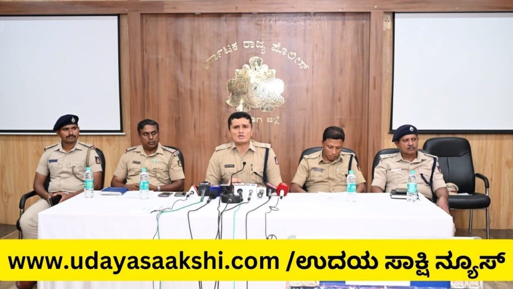 ಜಿಲ್ಲಾ ಪೊಲೀಸ್ ವರಿಷ್ಠಾಧಿಕಾರಿ ಜಿ.ಕೆ.ಮಿಥುನ್ ಕುಮಾರ್ ಅವರು ಶುಕ್ರವಾರ ಶಿವಮೊಗ್ಗ ನಗರದ ಡಿಎಆರ್ ಸಭಾಂಗಣದಲ್ಲಿ ನಡೆದ ಸುದ್ದಿಗೋಷ್ಠಿಯಲ್ಲಿ ಬಂಧಿತ ಆರೋಪಿಗಳ ಕುರಿತಂತೆ ವಿವರ ನೀಡಿದ್ದಾರೆ.