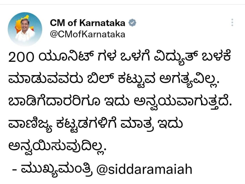 ಉದಯ ಸಾಕ್ಷಿ ನ್ಯೂಸ್