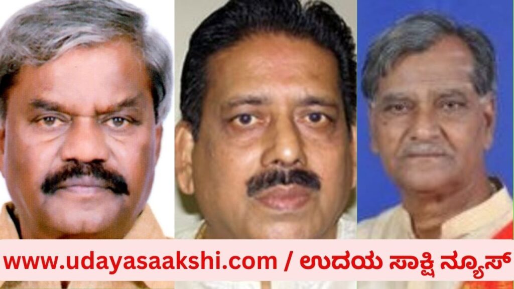 ಮಾಜಿ ಶಾಸಕ ಎಂ.ಚಂದ್ರಪ್ಪ ಸೇರಿ ಮೂವರಿಗೆ ಕುವೆಂಪು ವಿವಿ ಗೌರವ ಡಾಕ್ಟರೇಟ್