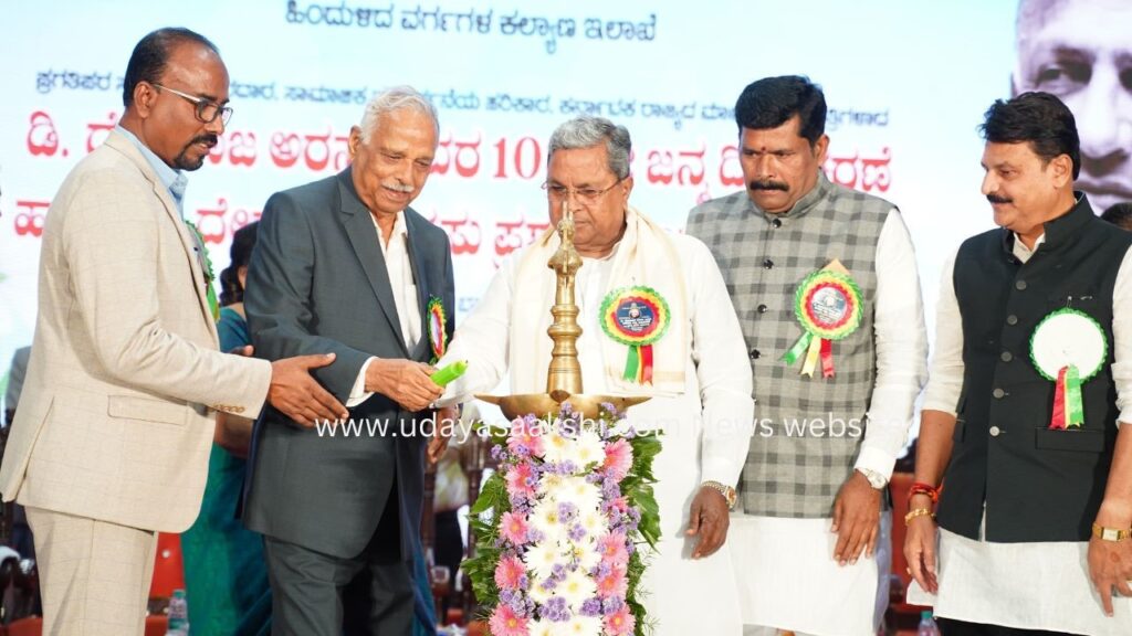 ಉಳುವವನೇ ಭೂಮಿ ಒಡೆಯ ಎನ್ನುವುದನ್ನು ಬಿಜೆಪಿ ಉಲ್ಟಾ ಮಾಡಿದೆ : ಉಳ್ಳವನೇ ಭೂಮಿ ಒಡೆಯ ನನ್ನಾಗಿಸಿದೆ – ಸಿಎಂ ಸಿದ್ದರಾಮಯ್ಯ 