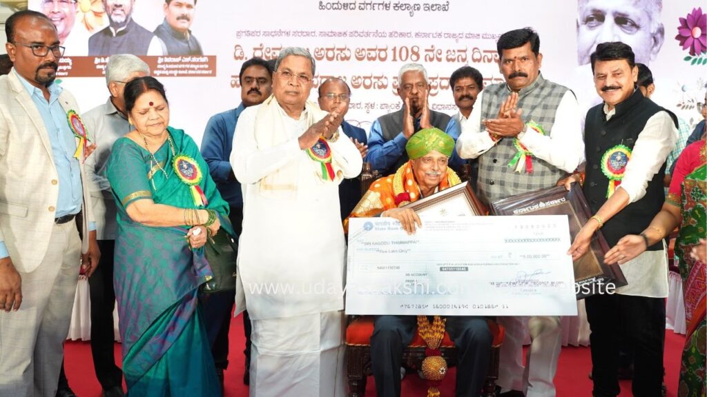 ಉಳುವವನೇ ಭೂಮಿ ಒಡೆಯ ಎನ್ನುವುದನ್ನು ಬಿಜೆಪಿ ಉಲ್ಟಾ ಮಾಡಿದೆ : ಉಳ್ಳವನೇ ಭೂಮಿ ಒಡೆಯ ನನ್ನಾಗಿಸಿದೆ – ಸಿಎಂ ಸಿದ್ದರಾಮಯ್ಯ 