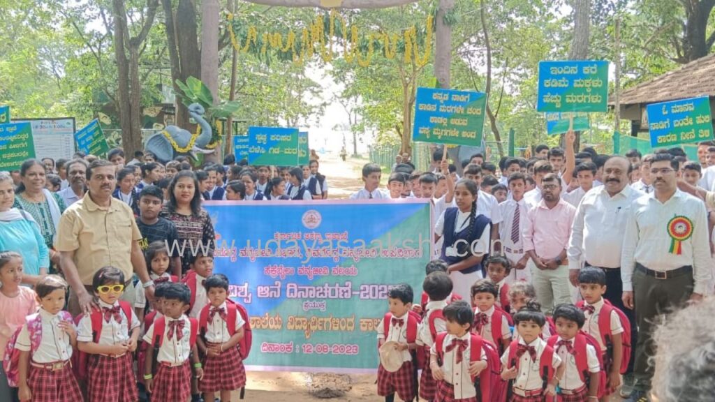 ಶಿವಮೊಗ್ಗ ಸಕ್ರೆಬೈಲು ಆನೆ ಬಿಡಾರದಲ್ಲಿ ವಿಶ್ವ ಆನೆಗಳ ದಿನಾಚರಣೆ
