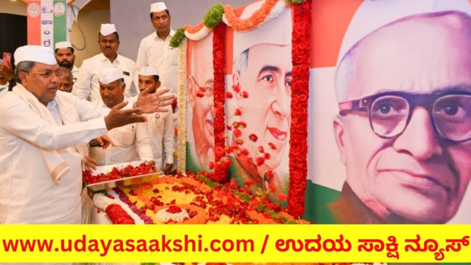 ಕಾಂಗ್ರೆಸ್ಸಿನ ಅಡಿಪಾಯ ಸೇವಾದಳ : ಸಿಎಂ ಸಿದ್ದರಾಮಯ್ಯ 'Foundation Seva Dal of Congress': CM Siddaramaiah