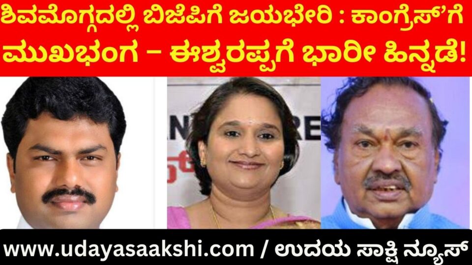 A private bus going from Sagar to Dharmasthala overturned: More than 30 passengers were injured! ಸಾಗರದಿಂದ ಧರ್ಮಸ್ಥಳಕ್ಕೆ ತೆರಳುತ್ತಿದ್ದ ಖಾಸಗಿ ಬಸ್ ಪಲ್ಟಿ : 30 ಕ್ಕೂ ಅಧಿಕ ಪ್ರಯಾಣಿಕರಿಗೆ ಗಾಯ!