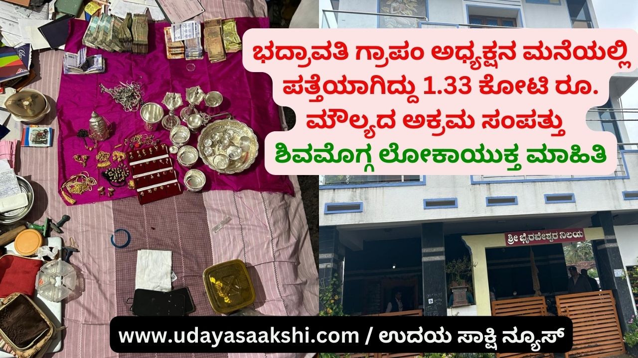 Ankola: The personnel who are operating at the site of the hill collapse after heavy rains! ಅಂಕೋಲಾ : ರಣ ಭೀಕರ ಮಳೆ ನಡೆವೆಯೇ ಗುಡ್ಡ ಕುಸಿತ ಸ್ಥಳದಲ್ಲಿ ಜೀವದ ಹಂಗು ತೊರೆದು ಕಾರ್ಯಾಚರಣೆ ನಡೆಸುತ್ತಿರುವ ಸಿಬ್ಬಂದಿ!