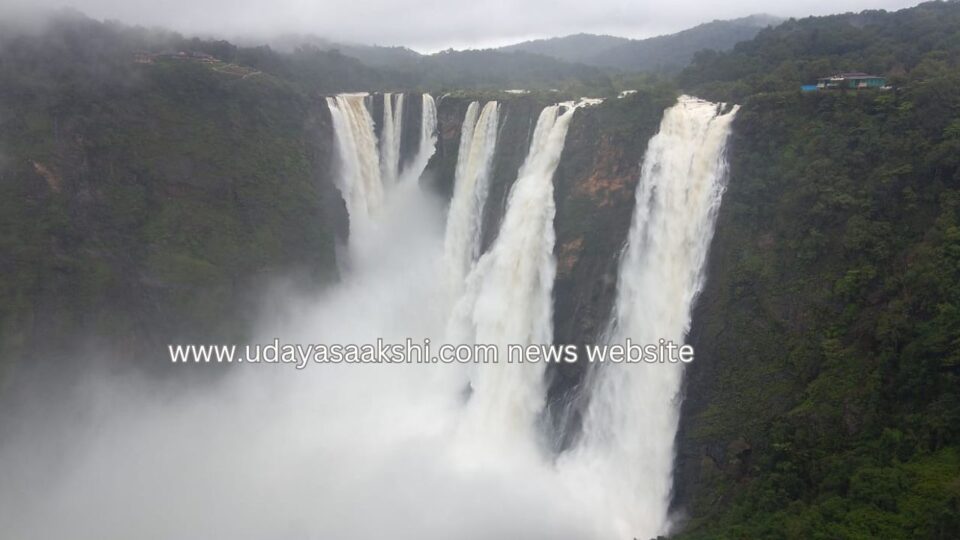 Jog Falls viewing allowed from May 1st ಮೇ 01 ರಿಂದ ಜೋಗ ಜಲಪಾತ ವೀಕ್ಷಣೆಗೆ ಅವಕಾಶ