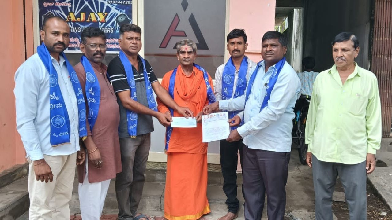 An organization donated for the treatment of a cancer-stricken girl on the occasion of Independence Day ಸ್ವಾತಂತ್ರ್ಯ ದಿನಾಚರಣೆ ನಿಮಿತ್ತ ಕ್ಯಾನ್ಸರ್ ಪೀಡಿತ ಬಾಲಕಿಯ ಚಿಕಿತ್ಸೆಗೆ ನೆರವಿನಹಸ್ತ