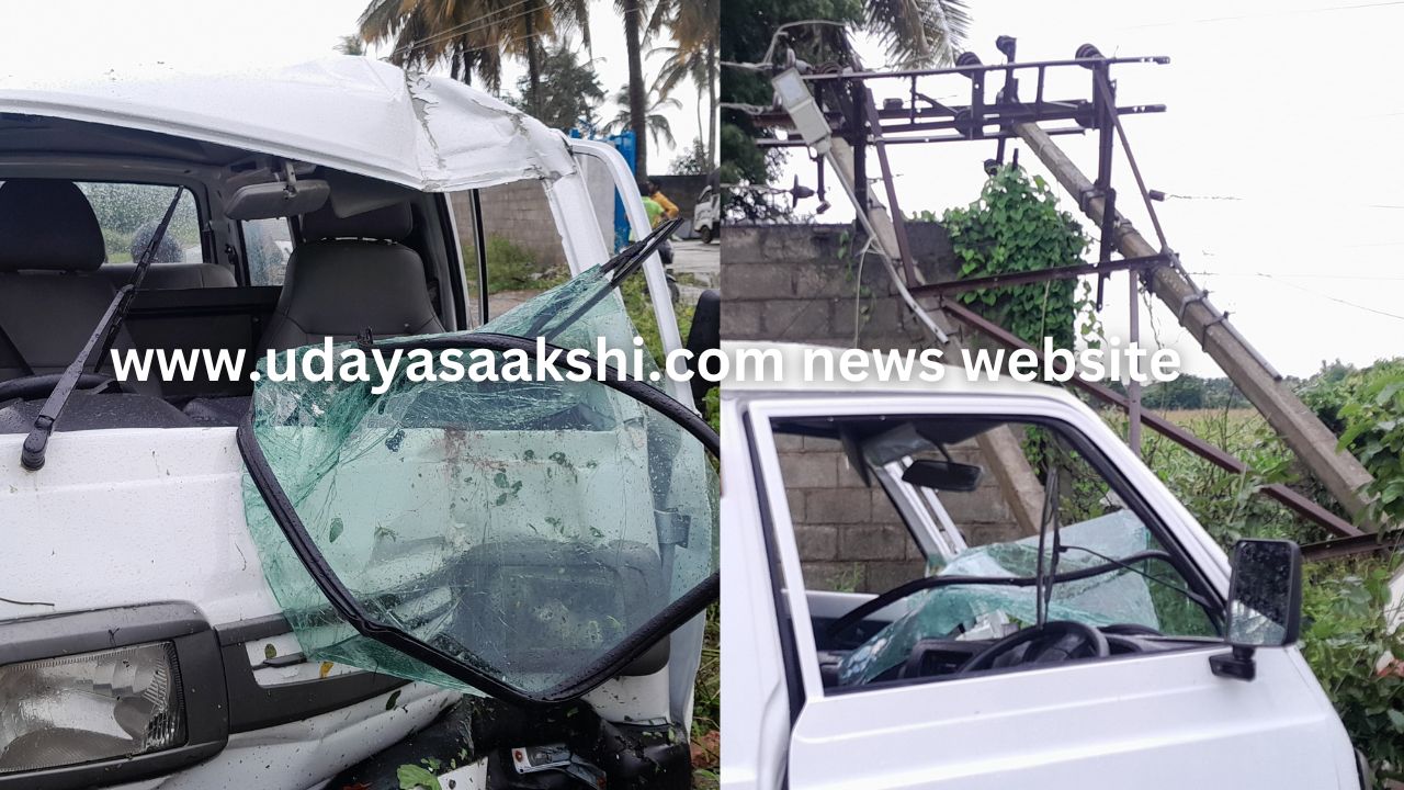 accident | shimoga - A car collided with an electric pole : a missed disaster! ವಿದ್ಯುತ್ ಕಂಬಕ್ಕೆ ಕಾರು ಡಿಕ್ಕಿ : ತಪ್ಪಿದ ಅನಾಹುತ!