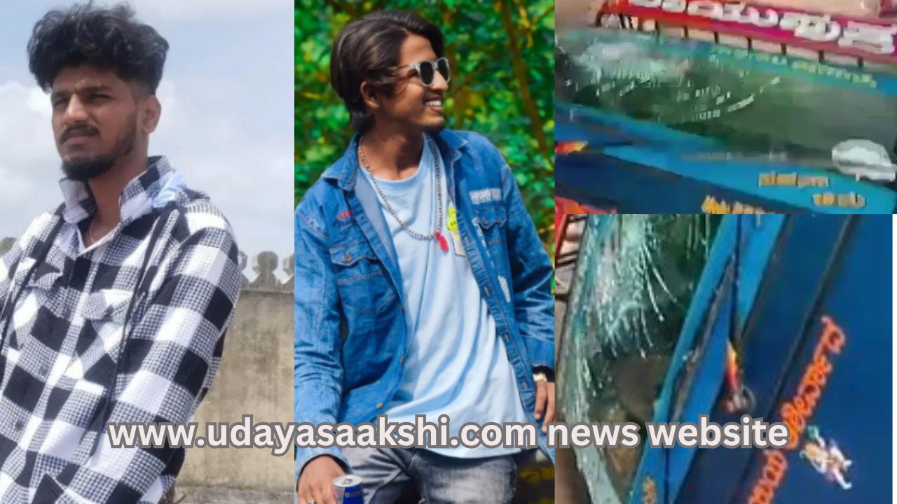 Tarikere - The vehicle that was going to bring Ganapati overturned : Two youths died! ತರೀಕೆರೆ - ಗಣಪತಿ ತರಲು ಹೋಗುತ್ತಿದ್ದ ವಾಹನ ಪಲ್ಟಿ : ಇಬ್ಬರು ಯುವಕರು ಸಾವು!