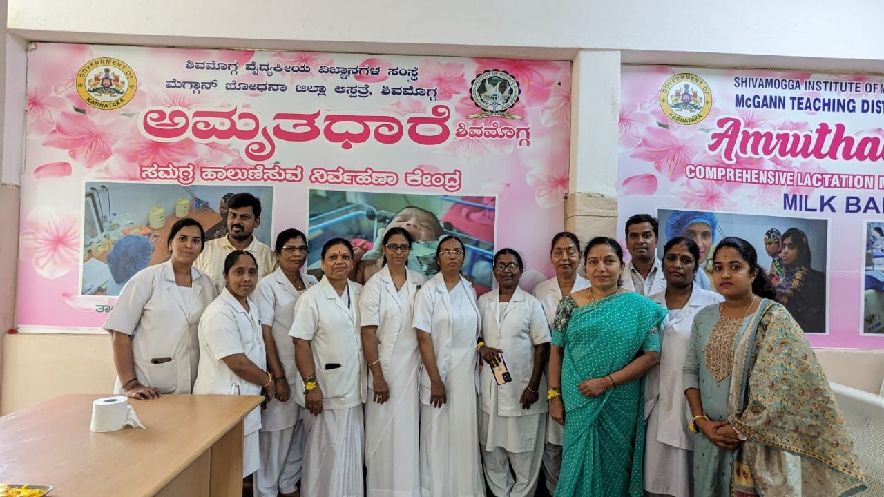 Shimoga Govt Megan Hospital 'Amritdhare' mother's breast milk center for newborn babies! ಶಿವಮೊಗ್ಗ ಸರ್ಕಾರಿ ಮೆಗ್ಗಾನ್ ಆಸ್ಪತ್ರೆಯಲ್ಲಿ ನವಜಾತ ಶಿಶುಗಳ ‘ಅಮೃತಧಾರೆ’ ತಾಯಿ ಎದೆ ಹಾಲಿನ ಕೇಂದ್ರ!