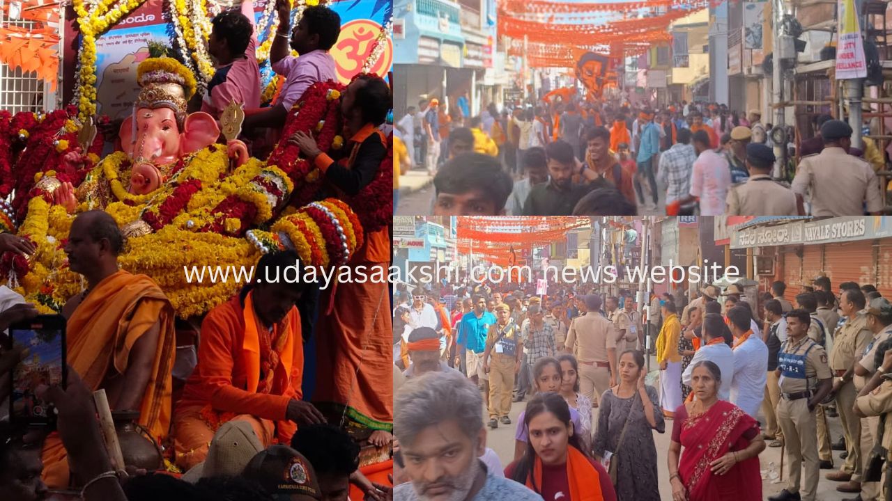 Shivamogga Hindu Mahasabha Ganapati procession crowd! ಶಿವಮೊಗ್ಗ ಹಿಂದೂ ಮಹಾಸಭಾ ಗಣಪತಿ ಮೆರವಣಿಗೆಗೆ ಜನಸಾಗರ!