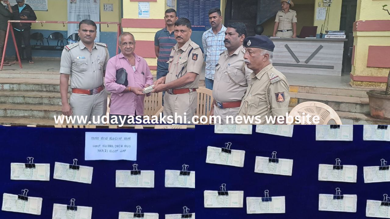 sagara crime news | Hubli man was arrested for money at Sagar bus station! ಸಾಗರ ಬಸ್ ನಿಲ್ದಾಣದಲ್ಲಿ ಹಣ ಎಗರಿಸಿದ್ದ ಹುಬ್ಬಳ್ಳಿ ವ್ಯಕ್ತಿ ಸೆರೆ : ವಾರಸುದಾರರಿಗೆ ನಗದು ಹಸ್ತಾಂತರಿಸಿದ ಪೊಲೀಸರು!