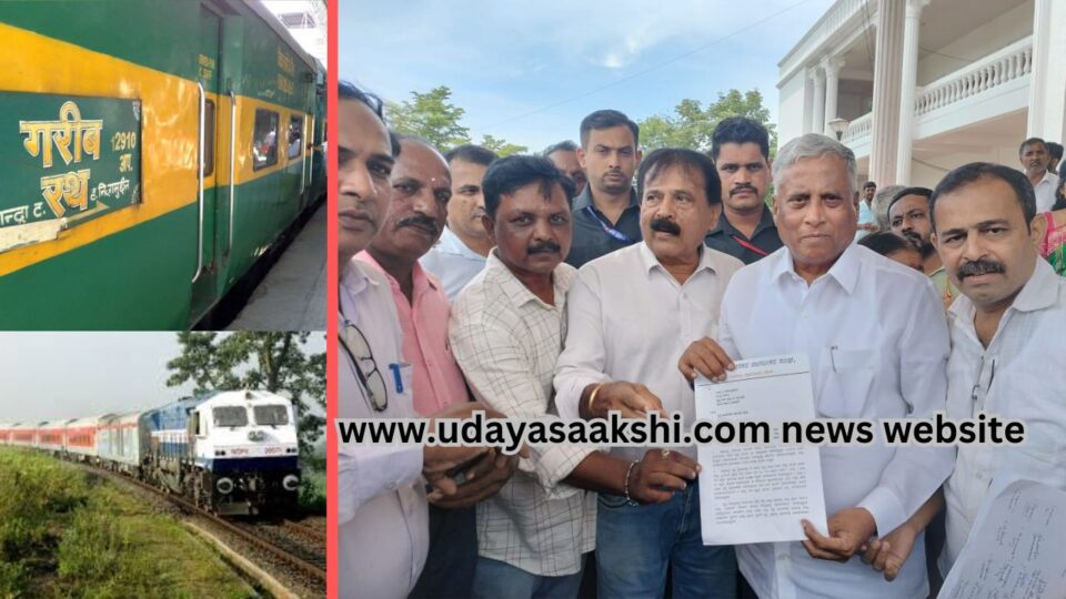 Request to minister to run Garib Rath train between Shimoga and Bangalore ಶಿವಮೊಗ್ಗ – ಬೆಂಗಳೂರು ನಡುವೆ ಗರೀಬ್ ರಥ ರೈಲು ಓಡಿಸಲು ಸಚಿವರಿಗೆ ಆಗ್ರಹ