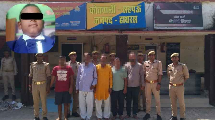 A satanic incident where a student was strangled to death for the upliftment and prosperity of the school took place in Hathras, Uttar Pradesh. The police have arrested five people including the owner, director, principal and teacher of the private school in this connection. Murder of student for promotion of private school: school owner teacher arrested 5 - 2nd class boy victimized by witchcraft! ಖಾಸಗಿ ಶಾಲೆಯ ಉನ್ನತಿಗಾಗಿ ವಿದ್ಯಾರ್ಥಿಯ ಕೊಲೆ : ಶಾಲಾ ಮಾಲೀಕ ಶಿಕ್ಷಕರು ಸೇರಿ ಐವರ ಬಂಧನ - ವಾಮಾಚಾರಕ್ಕೆ ಬಲಿಯಾದ 2 ನೇ ತರಗತಿ ಬಾಲಕ!