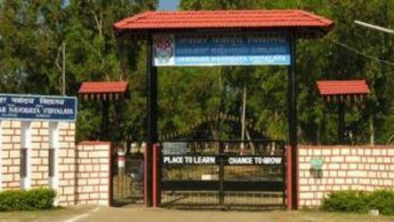 Online Application Invitation for Navodaya Entrance Test ನವೋದಯ ಪ್ರವೇಶ ಪರೀಕ್ಷೆಗೆ ಆನ್ಲೈನ್ ಅರ್ಜಿ ಆಹ್ವಾನ