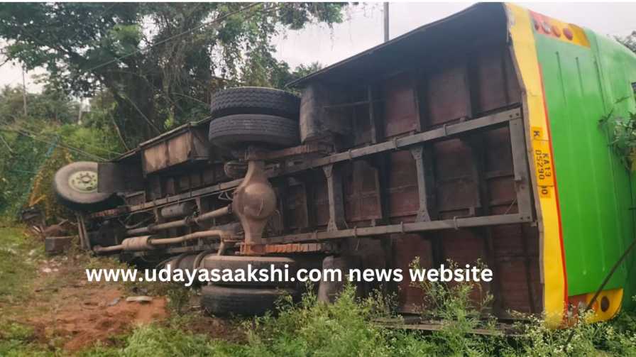 Shimoga: Private city bus overturned – passenger injured! ಶಿವಮೊಗ್ಗ : ಖಾಸಗಿ ಸಿಟಿ ಬಸ್ ಪಲ್ಟಿ – ಪ್ರಯಾಣಿಕರಿಗೆ