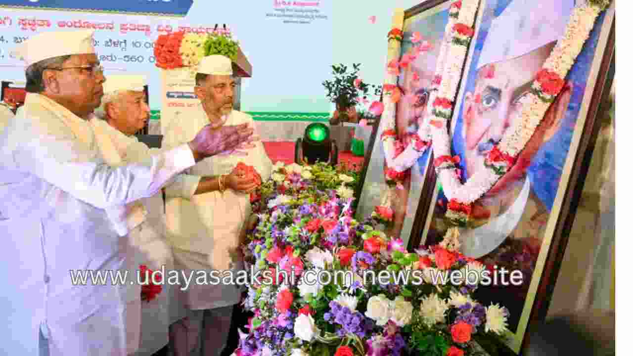 bengaluru | Gandhi's Sarvodaya - Ambedkar's Antyodaya Government Mission : CM Siddaramaiah ಗಾಂಧಿಯವರ ಸರ್ವೋದಯ ಅಂಬೇಡ್ಕರ್ ರವರ ಅಂತ್ಯೋದಯ ನೀತಿಗಳೆ ಸರ್ಕಾರದ ಧ್ಯೇಯ : ಸಿಎಂ ಸಿದ್ದರಾಮಯ್ಯ