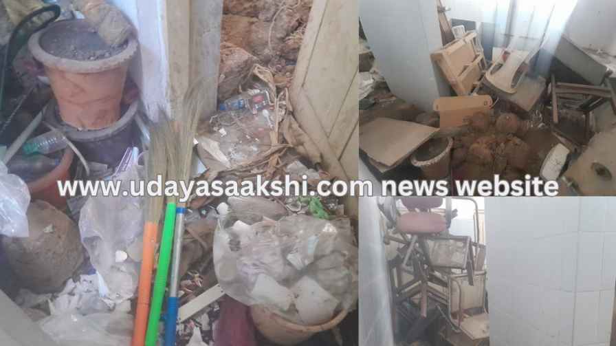 Shimoga: Heap of garbage in the government office room ಶಿವಮೊಗ್ಗ : ಸರ್ಕಾರಿ ಕಚೇರಿ ಕೊಠಡಿಯಲ್ಲಿ ಕಸದ ರಾಶಿ
