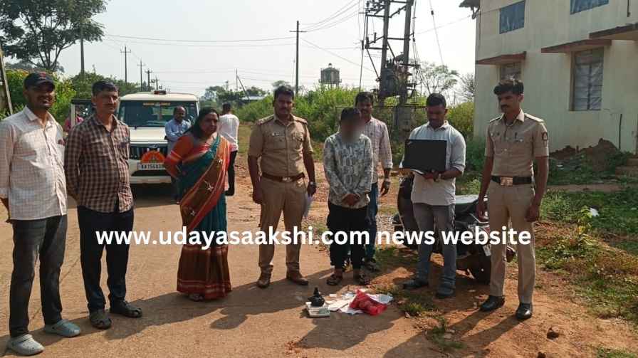 A young man from Sagar who was selling ganja in Soraba was arrested! ಗಾಂಜಾ ಮಾರಾಟ ಮಾಡುತ್ತಿದ್ದ ಯುವಕನ ಬಂಧನ!