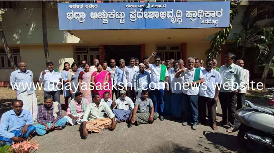 bhadra dam | ಭದ್ರಾ ಜಲಾಶಯದಿಂದ ಎಡ ನಾಲೆಗೆ ನೀರು ಹರಿಸಲು ಆಗ್ರಹಿಸಿ ಪ್ರತಿಭಟನೆ bhadra dam | Protest demanding to divert water from Bhadra reservoir to the left channel
