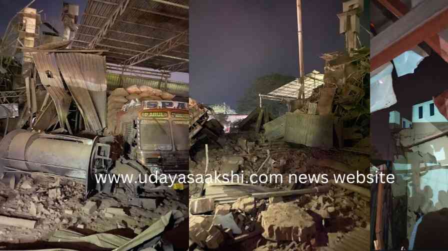 bhadravati | Bhadravati: Boiler explosion in rice mill – many injured! bhadravati | ಭದ್ರಾವತಿ : ರೈಸ್’ಮಿಲ್ ನಲ್ಲಿ ಬಾಯ್ಲರ್ ಸ್ಫೋಟ – ಹಲವರಿಗೆ ಗಾಯ!