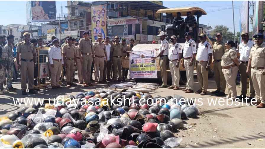 bhadravati | Bhadravati : Bulldozer on defective helmet silencer LED lights! bhadravati | ಭದ್ರಾವತಿ : ದೋಷಪೂರಿತ ಹೆಲ್ಮೆಟ್, ಸೈಲೆನ್ಸರ್, ಎಲ್ಇಡಿ ಲೈಟ್ ಗಳ ಮೇಲೆ ಬುಲ್ಡೋಜರ್!