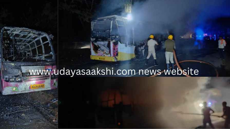 A private passenger bus caught fire while it was moving near Sakrebailu in Shimoga taluk on Friday December 20 at around 3 - 50 am All the passengers in the bus escaped unharmed Shimoga: A private bus going from Mangalore to Davangere caught fire - passengers escaped!