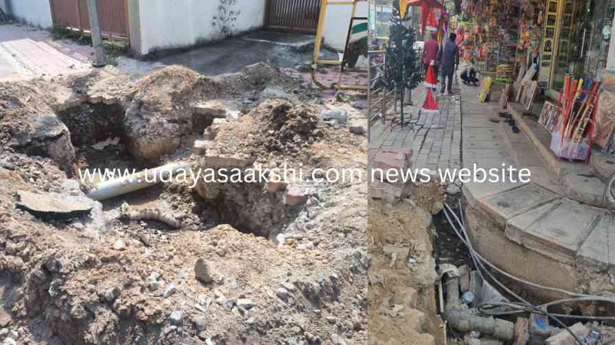 From the beginning, there was a lot of dissatisfaction and outrage among the citizens regarding the development works done by the Smart City administration at the cost of hundreds of crores of rupees in Shimoga city. During the implementation of the work, the citizens faced a lot of hardship. Now the citizens are facing another kind of problem due to the repair works being carried out by various departments!