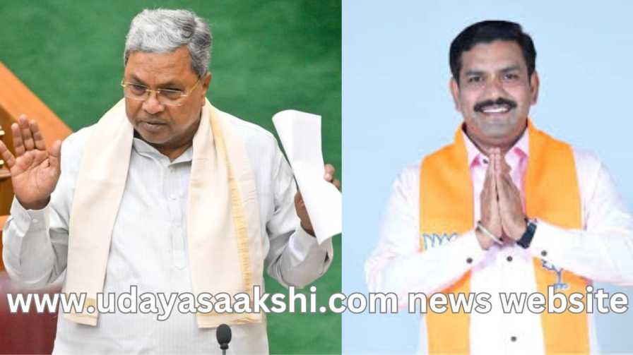 bengaluru | Siddaramaiah demands CBI investigation against B Y Vijayendra! ಬಿ ವೈ ವಿಜಯೇಂದ್ರ ವಿರುದ್ಧ ಸಿಬಿಐ ತನಿಖೆಗೆ ಸಿದ್ದರಾಮಯ್ಯ ಆಗ್ರಹ!