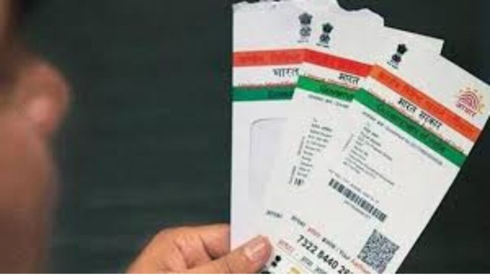 shimoga | Shimoga: Massive agitation for Aadhaar correction by school children from January 2 ಶಿವಮೊಗ್ಗ : ಜನವರಿ 2 ರಿಂದ ಶಾಲಾ ಮಕ್ಕಳ ಆಧಾರ್ ತಿದ್ದುಪಡಿಯ ಬೃಹತ್ ಆಂದೋಲನ