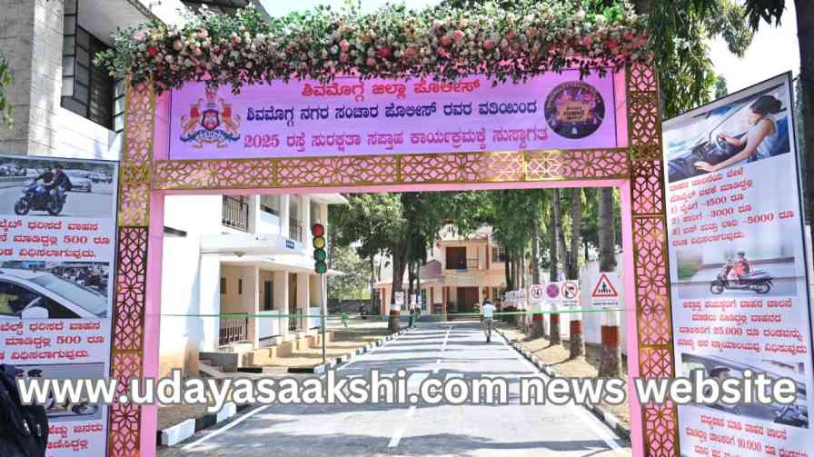 shimoga | ಪೊಲೀಸ್ ಇಲಾಖೆ ಇತಿಹಾಸದಲ್ಲೇ ಹೊಸ ಪ್ರಯೋಗ : ಗಮನ ಸೆಳೆದ ಶಿವಮೊಗ್ಗ ಟ್ರಾಫಿಕ್ ಪೊಲೀಸರ ಜಾಗೃತಿ ಪ್ರದರ್ಶನ! shimoga | A new experiment in the history of the police department: Shimoga traffic police's awareness show!