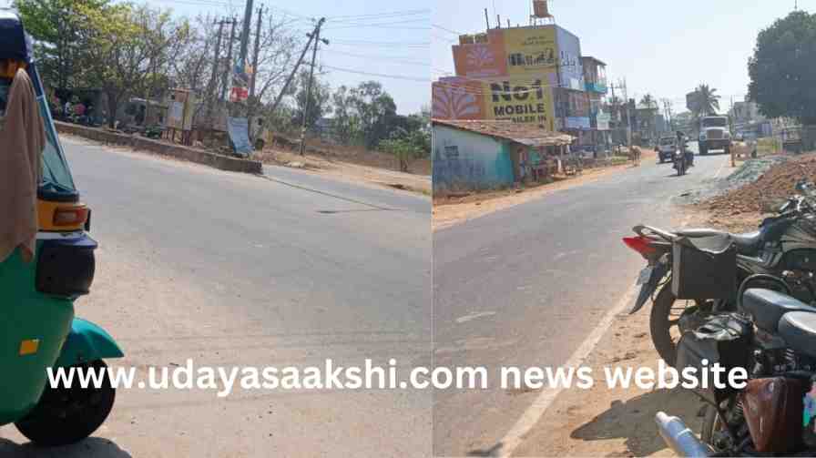 Shimoga: District highway is dangerous for school children – PWD traffic police to pay attention? shimoga : ಶಿವಮೊಗ್ಗ : ಶಾಲಾ ಮಕ್ಕಳಿಗೆ ಅಪಾಯಕಾರಿ ಜಿಲ್ಲಾ ಹೆದ್ಧಾರಿ – ಗಮನಹರಿಸುವರೆ ಪಿಡಬ್ಲ್ಯೂಡಿ ಟ್ರಾಫಿಕ್ ಪೊಲೀಸರು?