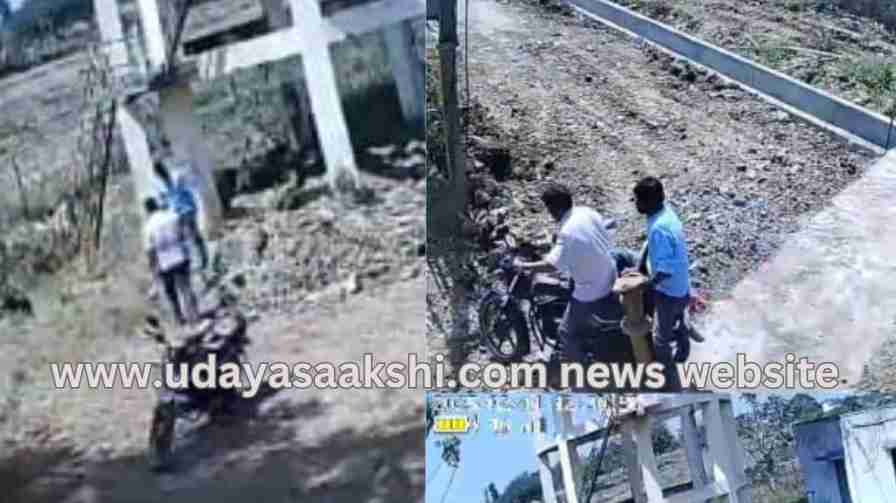 shimoga | Shimoga: Pipe thieves caught on CC camera – will the police notice anything else? shimoga | ಶಿವಮೊಗ್ಗ : ಸಿಸಿ ಕ್ಯಾಮರಾದಲ್ಲಿ ಸೆರೆಯಾದ ಪೈಪ್ ಕಳ್ಳರು – ಇನ್ನಾದರೂ ಗಮನಿಸುವರೆ ಪೊಲೀಸರು?