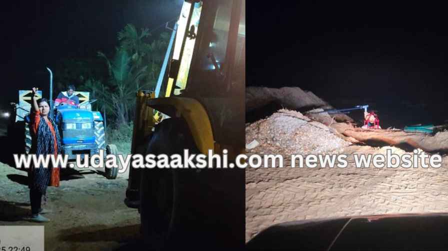 shimoga | Illegal sand mining in Tungabhadra river: Late night sudden attack on female officer! shimoga | ತುಂಗಭದ್ರಾ ನದಿಯಲ್ಲಿ ಅಕ್ರಮ ಮರಳು ಗಣಿಗಾರಿಕೆ : ತಡರಾತ್ರಿ ಮಹಿಳಾ ಅಧಿಕಾರಿಯ ದಿಢೀರ್ ದಾಳಿ!