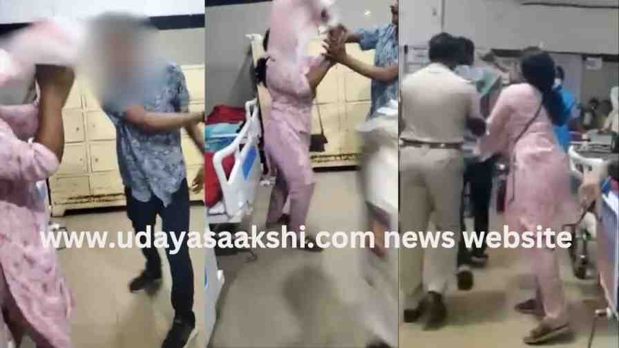 Wife's friend assaulted by husband at Shimoga Government Megan Hospital - Video viral! ಶಿವಮೊಗ್ಗ ಸರ್ಕಾರಿ ಮೆಗ್ಗಾನ್ ಆಸ್ಪತ್ರೆಯಲ್ಲಿ ಪತ್ನಿಯ ಸ್ನೇಹಿತೆ ಮೇಲೆ ಪತಿಯಿಂದ ಹಲ್ಲೆ - ವೀಡಿಯೋ ವೈರಲ್!