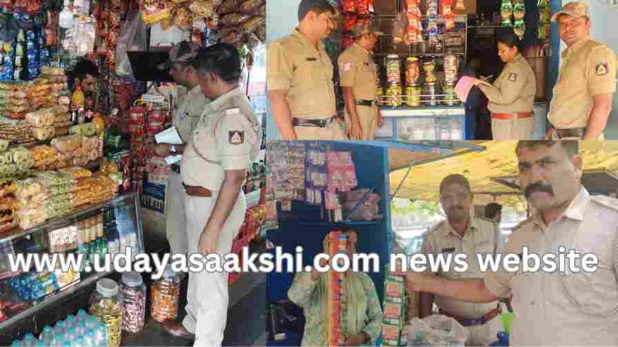 Shimoga: Case against shops selling tobacco products near schools and colleges! shimoga | ಶಿವಮೊಗ್ಗ : ಶಾಲಾ – ಕಾಲೇಜುಗಳ ಸಮೀಪ ತಂಬಾಕು ಉತ್ಪನ್ನ ಮಾರಾಟ ಮಾಡುವ ಅಂಗಡಿಗಳ ವಿರುದ್ಧ ಕೇಸ್!