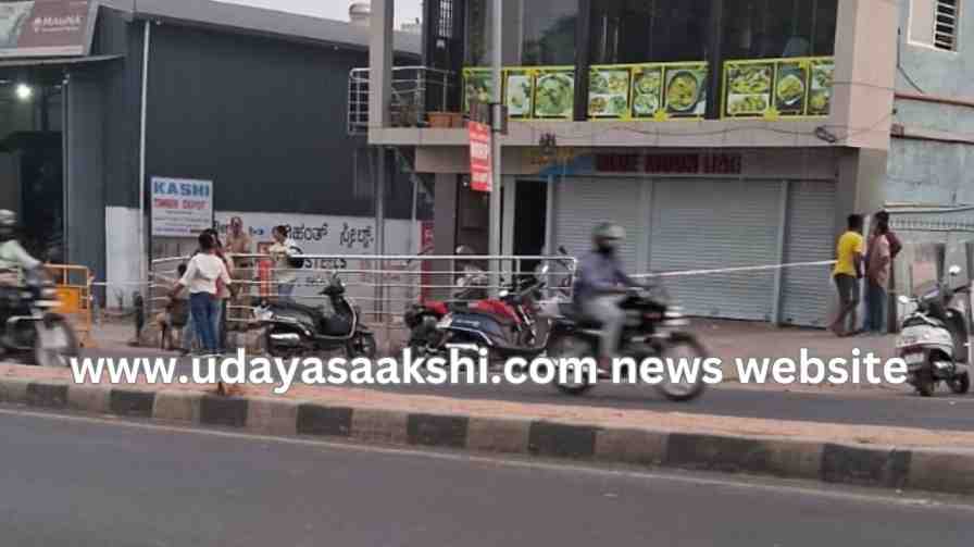 shimoga | Shimoga: Deadly attack on two people in front of wine shop! shimoga | ಶಿವಮೊಗ್ಗ : ವೈನ್ ಶಾಪ್ ಎದುರು ಇಬ್ಬರ ಮೇಲೆ ಮಾರಣಾಂತಿಕ ಹಲ್ಲೆ!