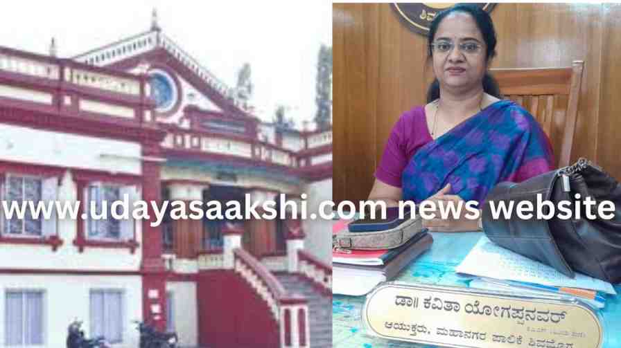 shimoga | E-Khata confusion: What did the Shimoga Municipal Commissioner say? shimoga | ಇ – ಖಾತಾ ಗೊಂದಲ : ಶಿವಮೊಗ್ಗ ಪಾಲಿಕೆ ಆಯುಕ್ತರು ಹೇಳಿದ್ದೇನು?