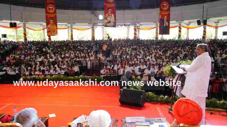 kudala sangama | What did CM Siddaramaiah say about Prime Minister Modi's Mann Ki Baat program? kudala sangama | ಪ್ರಧಾನಿ ಮೋದಿ ಮನ್‌ ಕಿ ಬಾತ್ ಕಾರ್ಯಕ್ರಮದ ಬಗ್ಗೆ ಸಿಎಂ ಸಿದ್ದರಾಮಯ್ಯ ಹೇಳಿದ್ದೇನು?