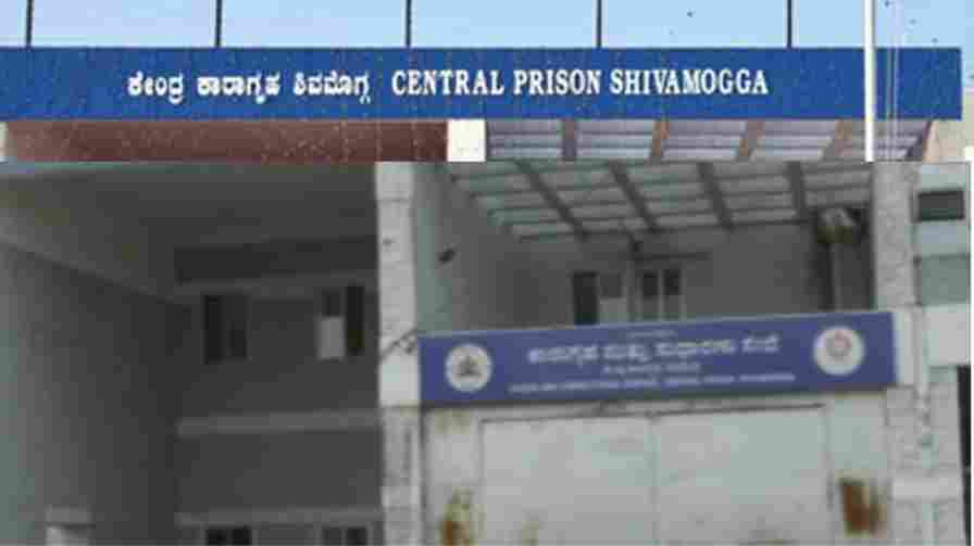 shimoga | ಶಿವಮೊಗ್ಗ ಸೆಂಟ್ರಲ್ ಜೈಲ್ ನಲ್ಲಿದ್ದ ಪತ್ನಿ ಕೊಲೆ ಪ್ರಕರಣದ ಆರೋಪಿ ಆತ್ಮ*ತ್ಯೆಗೆ ಶರಣು! Accused in wife mu**rder case commits su**icide while in Shimoga Central Jail!