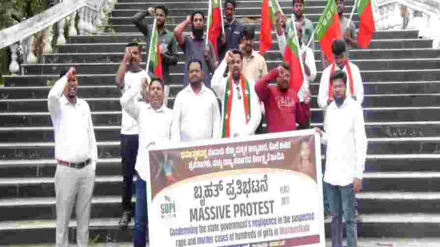 Shimoga : Dharamsthala case – protest demanding formation of special investigation team ಶಿವಮೊಗ್ಗ : ಧರ್ಮಸ್ಥಳ ಪ್ರಕರಣ – ವಿಶೇಷ ತನಿಖಾ ತಂಡ ರಚನೆಗೆ ಆಗ್ರಹಿಸಿ ಪ್ರತಿಭಟನೆ