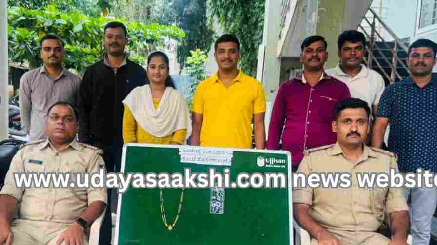 Shimoga : Accused who enetered into the house and stole Mangalasutra was arrested! ಶಿವಮೊಗ್ಗ : ಮನೆಗೆ ನುಗ್ಗಿ ಮಾಂಗಲ್ಯ ಸರ ಅಪಹರಿಸಿದ್ದ ಆರೋಪಿ ಅರೆಸ್ಟ್!