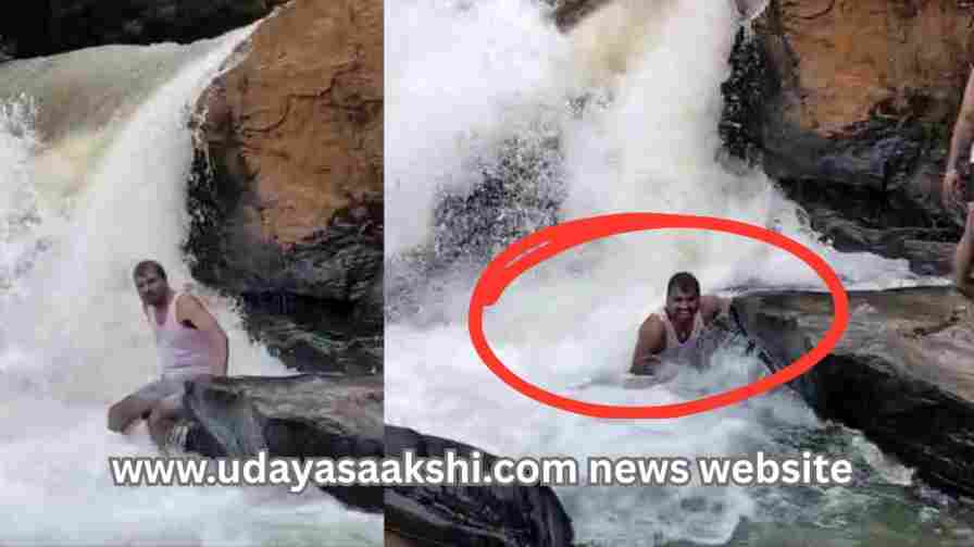 shimoga | hosanagara | A young man from Bangalore who was crushed in Abby Falls! ನೋಡ ನೋಡುತ್ತಿದ್ದಂತೆ ಅಬ್ಬಿ ಫಾಲ್ಸ್ ನಲ್ಲಿ ಕೊಚ್ಚಿ ಹೋದ ಬೆಂಗಳೂರಿನ ಯುವಕ!