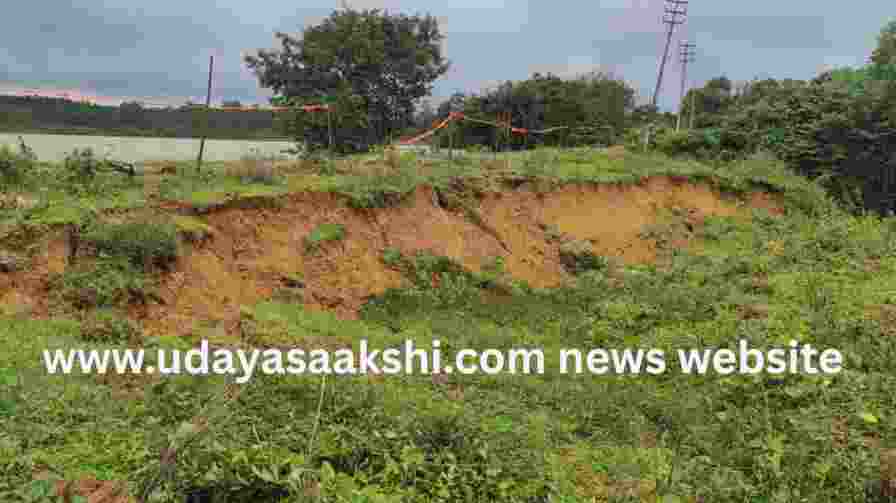 Soraba | Soraba - Lake bund collapsing due to heavy rain: Villagers are worried! ಸೊರಬ - ಭಾರೀ ಮಳೆಗೆ ಕುಸಿಯುತ್ತಿರುವ ಕೆರೆ ಏರಿ : ಗ್ರಾಮಸ್ಥರಲ್ಲಿ ಆತಂಕ