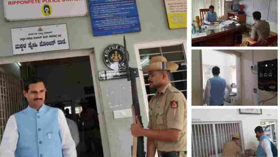 Judge's visit to Hosanagar taluk Rippanpet police station! ಹೊಸನಗರ ತಾಲೂಕು ರಿಪ್ಪನ್’ಪೇಟೆ ಪೊಲೀಸ್ ಠಾಣೆಗೆ ನ್ಯಾಯಾಧೀಶರ ದಿಡೀರ್ ಭೇಟಿ!