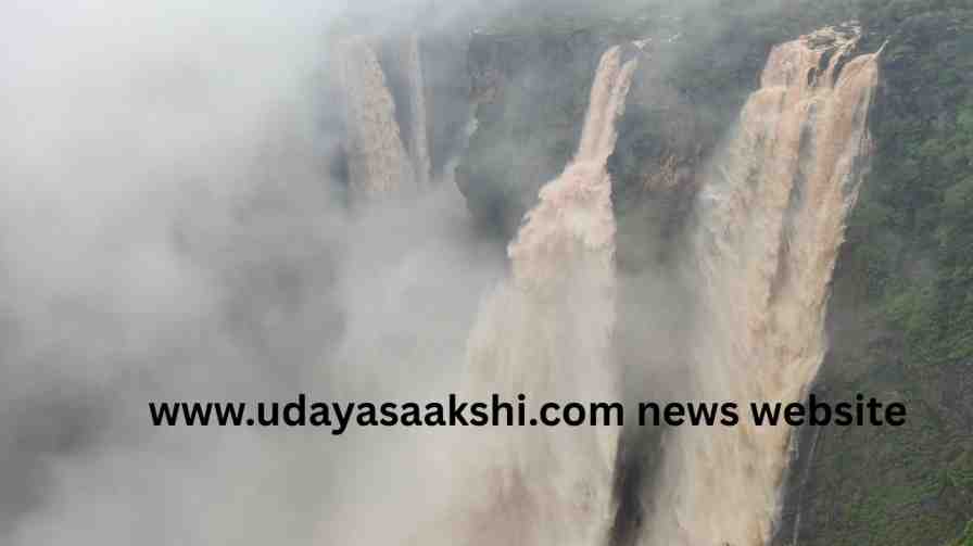 Water released from Linganamakki Dam : glory of jogfalls! ಜೋಗ ಜಲಪಾತದಲ್ಲಿ ಜಲಧಾರೆಯ ವೈಭೋಗ..!